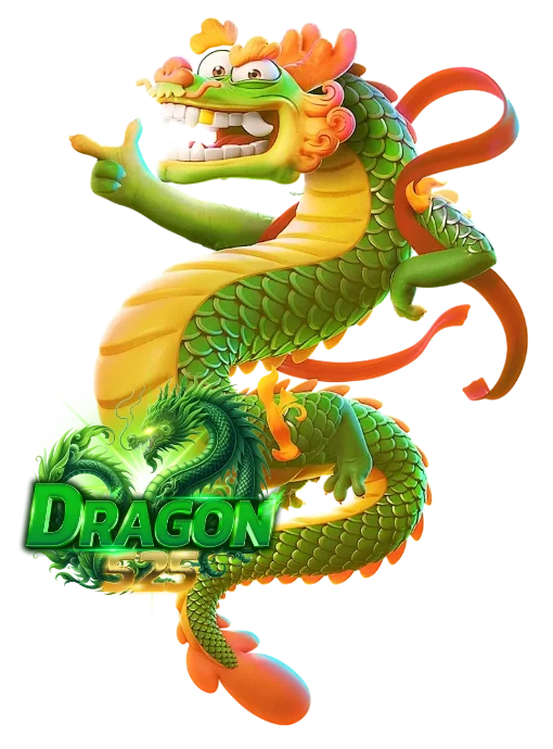 dragon525 แตกง่าย
