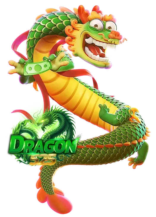 dragon525 ทางเข้าเล่น