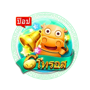 โทรนอส by dragon525